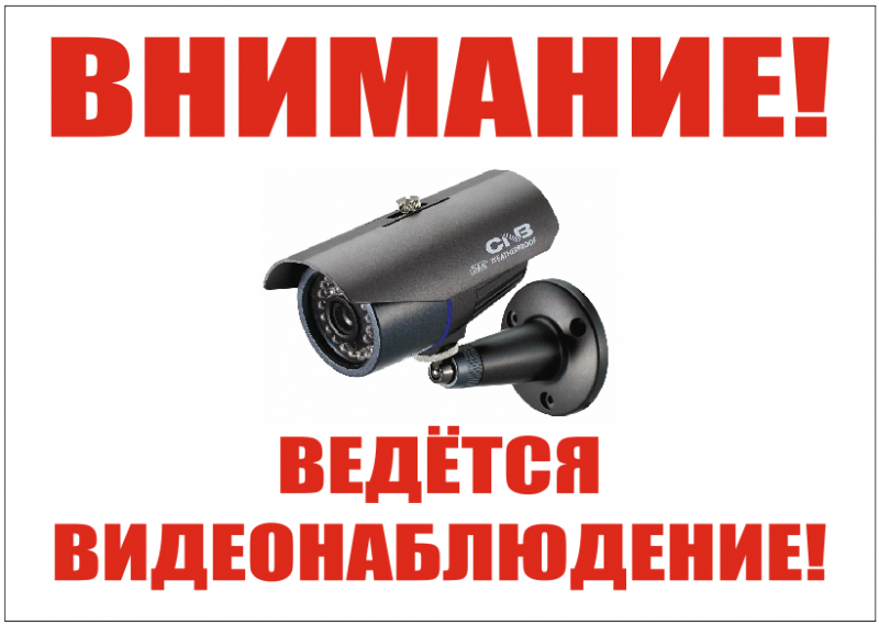 Установка видеонаблюдения в городе Боровск. Монтаж и установка видеокамер и систем IP видеонаблюдения | «Мелдана»
