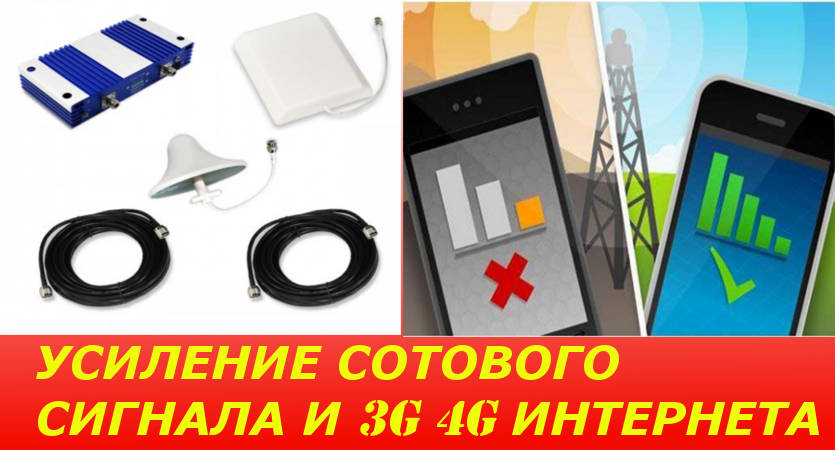 Как измерить уровень сигнала GSM/3G/LTE и выбрать сотового оператора в городе Боровск